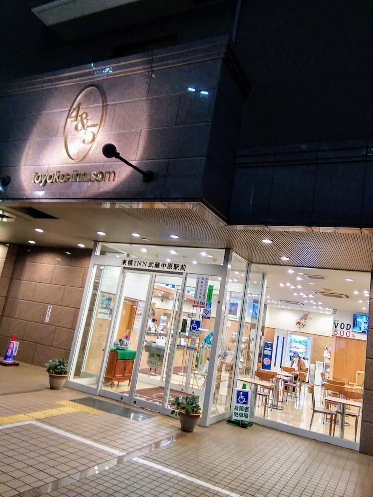 Toyoko Inn Musashi-Nakahara Ekimae Καβασάκι Εξωτερικό φωτογραφία